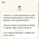 금호우리내과의원 네이버블로그
