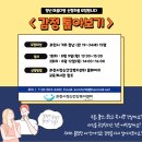 복지다방 이미지