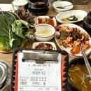 큰마루쌈밥