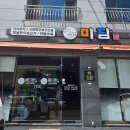 내사랑두부도토리묵