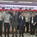 혁신기업