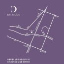 모모부띠끄 - 남구 전포대로68번길 12-1 | 모모부띠끄