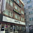 응암프라자약국 이미지