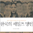 [부지런] SNS 마케팅 이미지