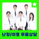 강릉독일보청기