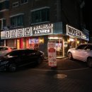 우산화로 이미지