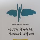 [신간] 동시조 ＜쪽배＞ 동인 앤솔러지 ②호 『하늘빛 날갯짓으로 헤쳐나온 나달이여』(도담소리.2021.4.12) 이미지