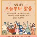 김영오 아트센터 이미지