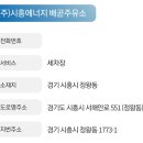 시흥주유소세차장 이미지