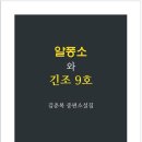 올린 피플 스토리 네이버블로그