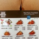 교촌치킨원호점