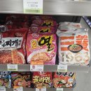 GS25 산성네거리점 | 오뚜기 신상 로열라면 로제열라면 파는곳 맵기 맛 솔직리뷰