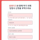 올웨이즈파트너스 이미지