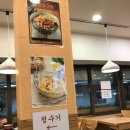 오니기리와이규동성모 이미지