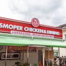 지리산마천흑돼지 이미지