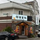 인생포차 | 아산 모종동 인생포차 내돈내산 솔직 후기