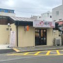 아랑조을거리 공영주차빌딩 | 제주 서귀포시 맛집 <여기닭> 아랑조을거리 치맥, 서귀포매일올레시장 근처 치킨 맛집