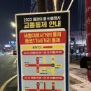 청계천로 청계2가교차로 이미지