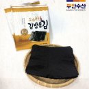 무안수산 이미지