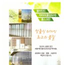 (주)세명이앤지 화성공장 | 2023년도 화성자바라, 화성블라인드 시공후기 블로그 포스팅 (30)