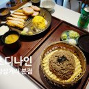 시즌아이PC방(신대방본점) | 신대방삼거리역 돈까스 맛집 카츠디나인 특모둠카츠 소바 후기
