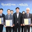 인천광역시교육청, 2023 사학기관 운영평가’우수기관 선정 이미지