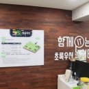 놀이터 zone 이미지