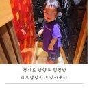 오남사우나