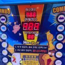 관평동 오락실 이미지