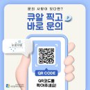 눈꽃처럼협동조합