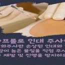 늘편한정형외과 이미지