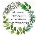 (주)유원에너지 | (주문후기)도라지정과,한입정과,월병,오색과일쌀강정,파인애플식초 주문후기
