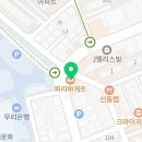 파리바게뜨 가톨릭대점 이미지