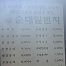 편의점일번지 이미지