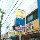 대전검정고시학원