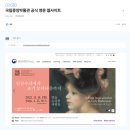 제천문화유적역량강화 | [반크X경기도] 글로벌 AI 대사 사전 미션 참여