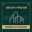 중앙동189 이미지