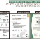 한교농장 티스토리
