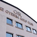 계림골프연습장 이미지