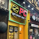 옵티멈존PC카페 종각2호점 | [종각 PC방] 옵티멈존 PC카페 종각2호점 : 커플라운지/가격/메뉴