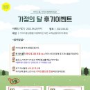 가이드쿱 이미지