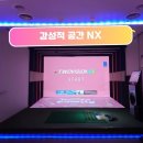 현대 스크린 이미지