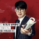 스카이패밀리