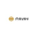 동남정밀공업(주) - 1750 | 동남합성 채용 및 연봉 복지정보