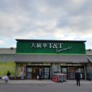 중국식품슈퍼 이미지