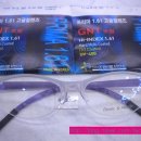 한미안경원 이미지