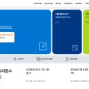 [핵심공략]정보처리기사_필기_소프트웨어설계 | 노베이스 비전공자 직장인의 정보처리기사 실기 도전기: 남은 25일의 계획