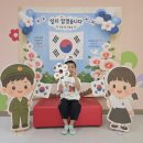 현충일 추념 이미지