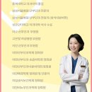 온봄의원 이미지