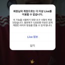 주례아이스크림할인점 | 세상이 날 억까 했다가 사랑?했다가…